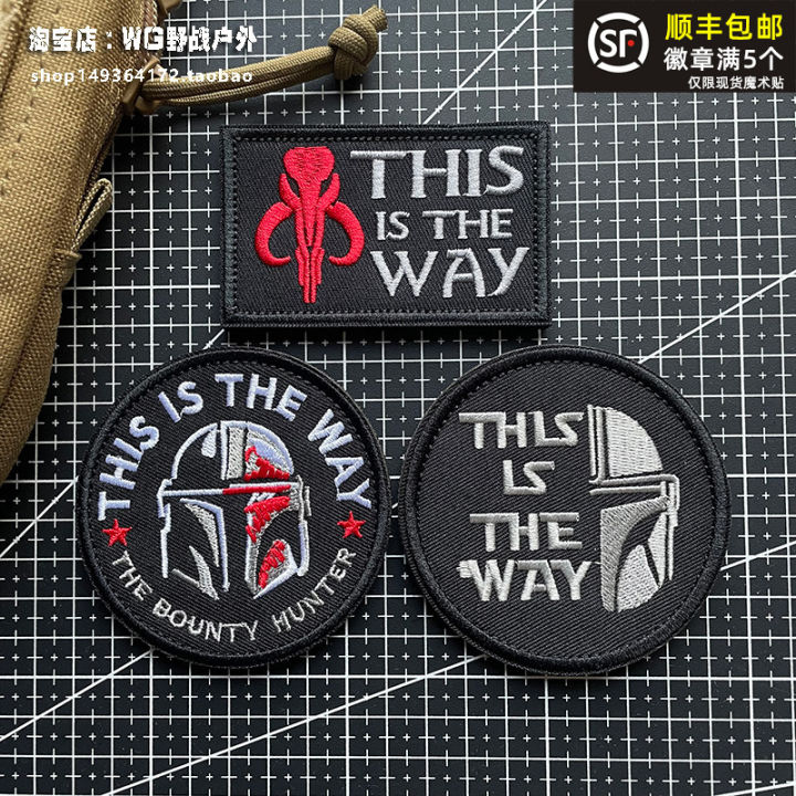 Embroidered Star Wars White Soldier Mandalorian Tactics Morality
