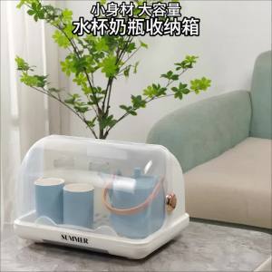 Baby bottle storage box baby tableware drying draining complementary food bowls chopsticks cups storage box with lid dust-proof and disinfected