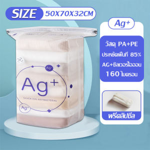 LOVE FAMILY ถุงบีบอัดสามมิติต้านเชื้อแบคทีเรีย ผ้าหนาและทนทาน จัดเก็บเสื้อผ้าและของเล่นตุ๊กตา ใช้ซ้ำได้ มีหลายขนาด