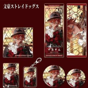 6 Pieces Bungou Stray Dogs Anime  Gift Bag Cartoon Nakahara Chuuya Collection Bag Keychain  badge LOMO Card Postcard  Card Toy Gift