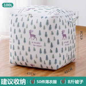 Giant Big Mac Quilt Bag Quilt Fabric Carrying Luggage Bag Oversized Binding Bag Dirty Clothes Basket (READY STOCK)