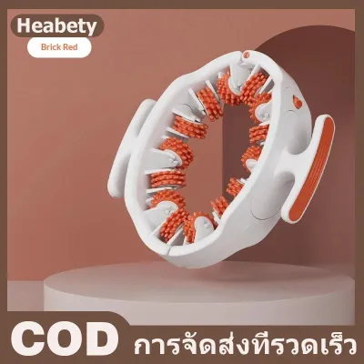 Heabety ลูกกลิ้งนวดขาแบบแหวนที่ถอดออกได้สำหรับการผ่อนคลายกล้ามเนื้อคอไหล่และหน้าท้องแบบเต็มรูปแบบ