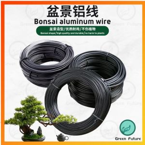 5 Meter Bonsai Gardening Aluminium Wire Special Aluminium Wire For Bonsai Modelling 盆景造型专用铝丝 铝线