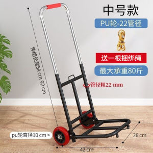 Luggage Trolley Luggage Luggage Trolley Hand Buggy Truck Shopping Cart Heavy King Push Goods Pull Goods Folding Luggage