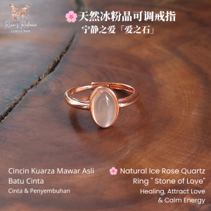 Natural Rose Quartz Adjustable Ring Stone of Love Gold-Tone Silver-Plated Pink Crystal Ring Women Elegant Jewelry Gift Style #2-RRC