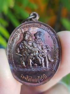 เหรียญรวมใจไทยกู้ชาติ (ทวีชัย) สมเด็จพระเจ้าตากสิน สมเด็จพระนเรศวร ปี2536