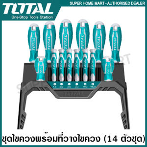 Total ชุดไขควง 14 ตัวชุด พร้อมที่วางไขควง รุ่น THT250614 ( 14 Pcs Screwdriver and Precision Screwdriver Set ) ไขควงชุด ไขควง