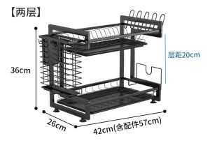 [Local Seller] Black Z C E shaped Dishrack Shelf Modern DIY BTO style Fast Shipping Stock Ready 黑色铁艺C Z E型双层碗碟架全套