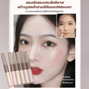 คอนทัวร์ไฮไลท์แบบเหลวสองหัว 2 In 1 คอนทัวร์ ไฮไลท์ เนื้อลิขวิด สว่างขึ้น แท่งคอนทัวร์หน้า ไฮไลท์เตอร์ 2 หัว ช่วยให้สีผิวดูสว่างขึ้นและปรับรูปหน้า เติมสีและไฮไลท์เตอร์ได้ง่าย