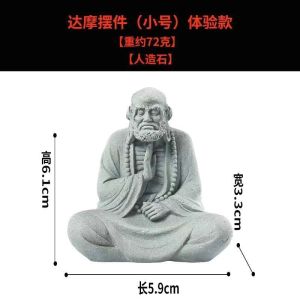 青砂石达摩石雕艺术品 禅意茶宠  青砂石桌面摆件 微景观造景/鱼缸/茶桌装饰 /Dharma/Zen teatabletop decoration Dharma micro landscape water decoration solid stone sculpture