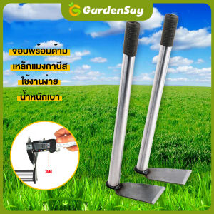 จอบเล็ก จอบจิ๋ว จอบถาก จอบขยัน จอบคุณนาย จอบผลาน จอบใบผลาน จอบใบโพธิ์ จอบด้าม เหล็กแมงกานีส จอบผานด้ามแป๊บ จอบสั้น ใช้งานง่าย น้ำหนักเบา หน้ากว้าง 7cm ยาว 37cm จอบเนื้อ จอบด้าม สีสมวัตถุ หรือสีโดดเด่น