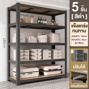 KOI ชั้นเก็บของ ชั้นเหล็ก สแตนเลส+ไม้ 3/4/5ชั้น ชั้นวางของ ชั้นวางของเอนก แข็งแรงมาก ชั้นวางสินค้า ตู้หนังสืออเนกประสงค์ Warehouse shelf