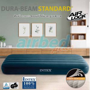Intex ที่นอนเป่าลม 3.5 ฟุต (ทวิน) 0.99x1.91x0.25 ม. ดูรา-บีม ไฟเบอร์-เทค นอนสบายขึ้น สีเขียวมิดไทน์ รุ่น 64732 + หมอนเป่าลม 1 ใบ + ที่สูบลมไฟฟ้า