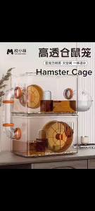 Transparent Premium Hamster Cage Habitats Acrylic toys modern luxury design