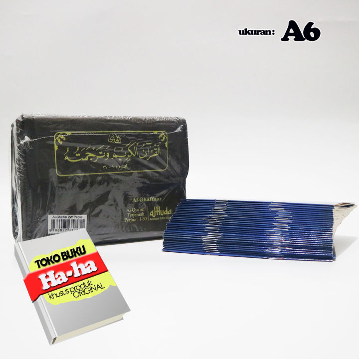 A6 Al Quran Al Ghaffaar Per Juz TERJEMAH Ukuran A6 Gema Insani | Mushaf ...