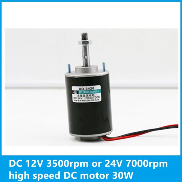 DC 12V 3500rpm or 24V 7000rpm high speed 3420 DC motor 30W Speed