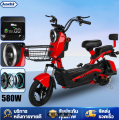 ANCHI A5 จักรยานไฟฟ้า 580W Electric Bicycle 48V12ah รถไฟฟ้า ระยะทางสามารถวิ่งต่อได้ 60KM ความเร็วสูงสุด 45km/h มีสัญญาณไฟเลี้ยว หน้าจอ LED LCD สามารถรับ NFC CARDน้ำหนักได้สูงสุด 200G. 