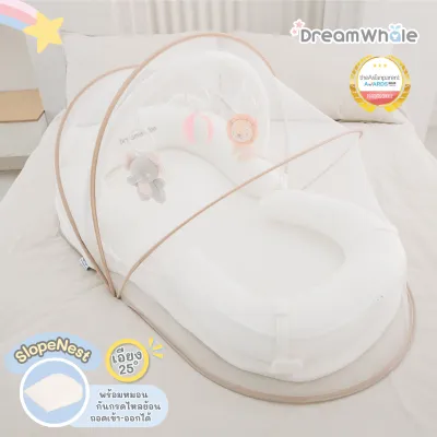 ที่นอนรังนก Nest 4in1 หายใจผ่านได้ ที่นอนเด็กแรกเกิด แถมมุ้ง แถมโมบายครบเซต ปลอดภัย ซักได้ พกพาได้ สำหรับแรกเกิดถึง 2 ขวบ แบรนด์ DreamWhale