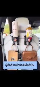 ที่เก็บของในรถยนต์ ตะขออเนกประสงค์ ถุงขยะเบาะหลัง ถ้วยน้ํา ที่วางศัพท์มือถือ การตกแต่งการ์ตูนน่ารัก สําหรับใช้ในรถยนต์