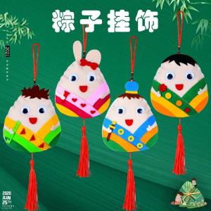 Dragon Boat Festival Diy Zongzi Kindergarten Childrens Brainstorming Handmade Nonwoven Sachet Creative Toy Material Bag