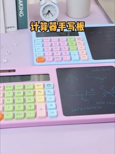 Solar & Battery Dual Power Calculator — Pastel Macaron Design