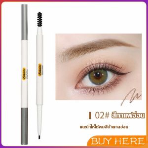 BUY HERE Bobeini  ดินสอเขียนคิ้วติดทนนาน แบบสองหัว กันน้ํา ติดทนนาน Eyebrow