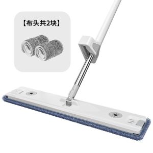 45CM Large Rotate Flat Mop Household No Hand Washing Wet And Dry Replacement Cloth Water Absorption Floor Cleaner