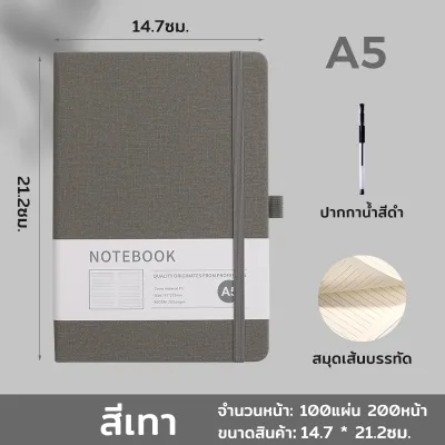 Mizoo สมุดโน้ต สมุดโน๊ตบันทึก A5 A6 แบบจุดหรือบรรทัด พร้อมที่เสียบปากกา notebook paper ปกแข็ง หนัง pu 200หน้า 6 สี สำหรับธุรกิจ อุปกรณ์เครื่องเขียน