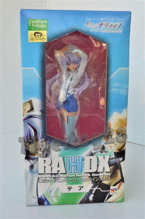 New Megahouse Excellent Model RAHDX Robot Animation Hero & Heroines ...