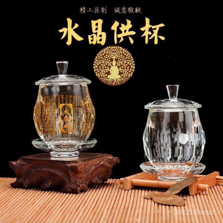 新款大悲咒水晶圣水供杯三件套 crystal cup | Lazada