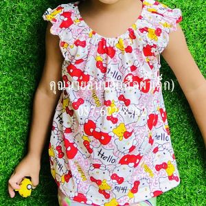 เสื้อคอกระเช้า แขนตุ๊กตา แขนกุด เด็กผู้หญิงผ้าคอตตอลลายน่ารัก (เลือกลายได้)