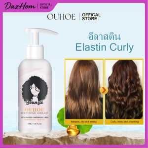 DazHom Ouhoe elastin elastin curly styling hair care moisturizing curly hair styling gel non-slip soft cream (50ml)