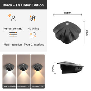 Vimite Motion Sensing Wall Lamp USB Rechargeable 3 Color LED Corridor Stairs Wireless Shell Night Light Adsorption Indoor Decorative Light for Bedroom Living Room Study