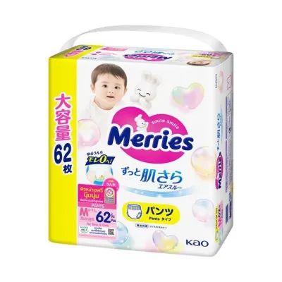 แพมเพิส Merries เมอรรี่ แบบกางเกง S-XXL แบ่งห่อขาย ของแท้จากบริษัท KAO มีใบรับรองขายจากแบรนด์