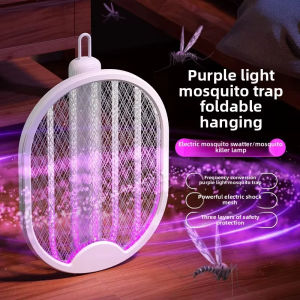 โคมไฟดัไม้ตียุงไฟฟ้า เครื่องดักยุงไฟฟ้า ไม้ตียุง เครื่องดักแมลง ไม้ช็อตยุง แขวนได้ พับได้ 4 IN 1 ไม้ตียุง ไฟฟ้ากยุง