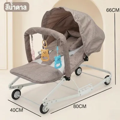 Beige เปลโยกเด็ก เก้าอี้โยกเด็ก แรกเกิด Baby Bouncer ปรับได้3ระดับ มีล้อ ร่มเงา 0-36 เดือน พับได้