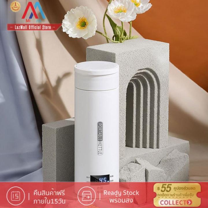 XIAOMI MIJIA แบบพกพาไฟฟ้าร้อนถ้วยไฟฟ้าขนาดเล็กถ้วยท่องเที่ยวสำนักงาน ...