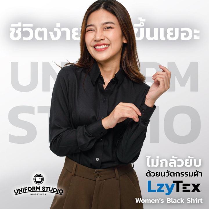 Uniform%20Studio%20%E0%B9%80%E0%B8%AA%E0%B8%B7%E0%B9%89%E0%B8%AD%E0%B9%80%E0%B8%8A%E0%B8%B4%E0%B9%89%E0%B8%95%20LzyTex%20%E0%B9%81%E0%B8%82%E0%B8%99%E0%B8%A2%E0%B8%B2%E0%B8%A7%E0%B8%AA%E0%B8%B5%E0%B8%94%E0%B8%B3%E0%B8%AB%E0%B8%8D%E0%B8%B4%E0%B8%87%20%E0%B9%84%E0%B8%A1%E0%B9%88%E0%B8%81%E0%B8%A5%E0%B8%B1%E0%B8%A7%E0%B8%A2%E0%B8%B1%E0%B8%9A%20%E0%B8%9C%E0%B9%89%E0%B8%B2%E0%B8%81%E0%B8%B1%E0%B8%99%20UV%20%E0%B8%99%E0%B8%B8%E0%B9%88%E0%B8%A1%20%E0%B9%80%E0%B8%9A%E0%B8%B2%20%E0%B9%80%E0%B8%A2%E0%B9%87%E0%B8%99%E0%B8%AA%E0%B8%9A%E0%B8%B2%E0%B8%A2%20-%20Image%204