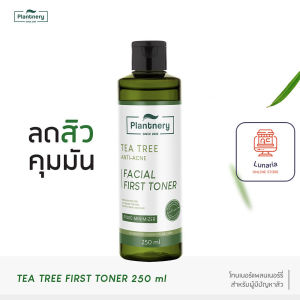 Plantnery Tea Tree Facial First Toner 250 ml. แพลนท์เนอรี่ ที ทรี เฟิร์ส สเต็ป เฟเชียล โทเนอร์ ขนาด 250 ml. จำนวน 1 ขวด