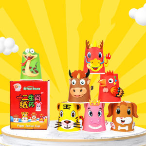 [SET 12 LY GIẤY] Đồ Chơi Trẻ Em DIY Trang Trí Ly Giấy Hình Động Vật Hoạt Hình 12 con Giáp -SOHANEI FAM -Cốc Giấy Dán Thủ Công Handmade Cho Bé Mẫu Giáo