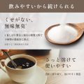 [Nihon Shinyaku ] [Kiwami Select Collagen]  100g (for about 30 days) Collagen powder/  Odorless and tasteless/  Low molecular weight/  Made in Japan / 100% pure  / Direct from japan. 