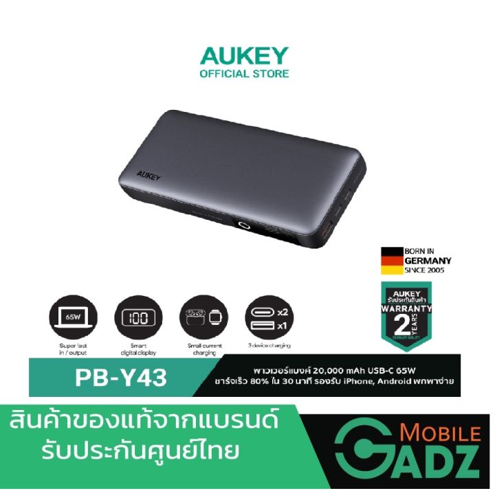 AUKEY PB-Y43 พาวเวอร์แบงค์ชาร์จเร็ว Sprint X 20K 65W 20000mAh Portable Power Bank with Digital Display PD3.0