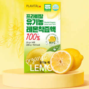 Plavital Organic Lemon Juice 100% Lemon Water Vitamin Juice 14 Stick Packs