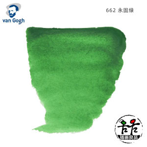 Original Van Gogh Solid Watercolor Half Pans Acuarelas Artist Aquarell