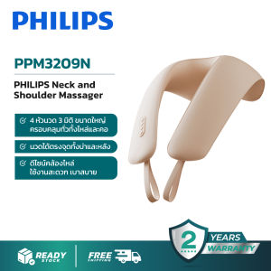 Philips เครื่องนวดคอ บ่า ไหล่ ไฟฟ้าอัจฉริยะ Neck and Shoulder Massager PPM3209N รับประกัน 2 ปี