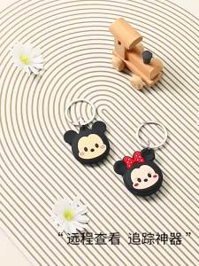 【Ship in 24H】定位防丢神器儿童老人防走丢苹果airtag定位器钥匙扣自行车宠物