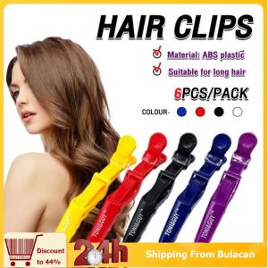 6pcs Salon Crocodile Clip Hair Styling Partition Clip Hairdressing Barber Salon Professional Tools
