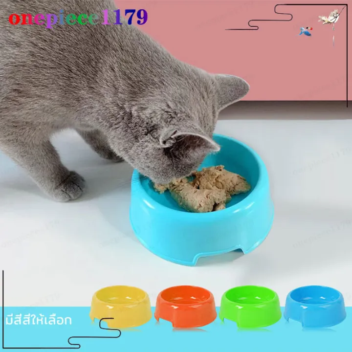 ชามข้าวหมาแมวพลาสติกสีรุ้ง