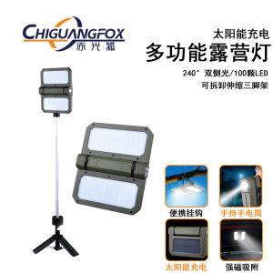 AE Solar-powered and retractable 100 Piece led Camping Light 240° Dual-Sided Light Triangular Bracket Magnetic Work Light
