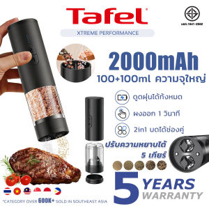 【รับประกัน 5 ปี】เครื่องบดพริกไทย ปรับได้ 5 ระดับ ปรับความหยาบไ ชาร์จไฟได้ เครื่องบดไฟฟ้า วัสดุเกรดอาหาร ขวดบดเกลือ ขวดพริกไทย ขวดบดพริกไทย Electric Automatic Salt and Pepper Grinder